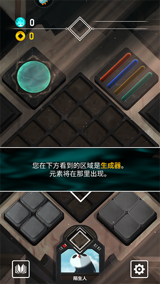 元素模拟战 第1张图