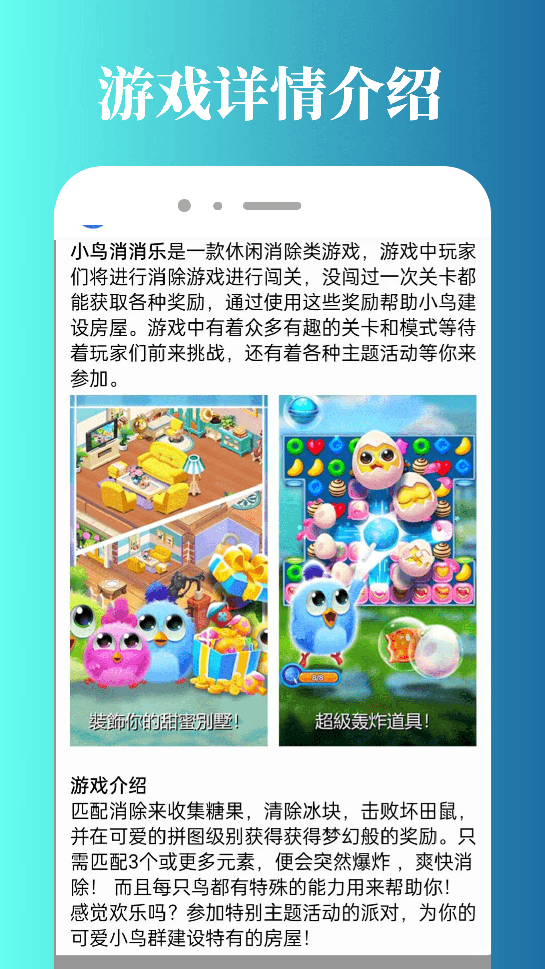 2499游戏乐园 第1张图
