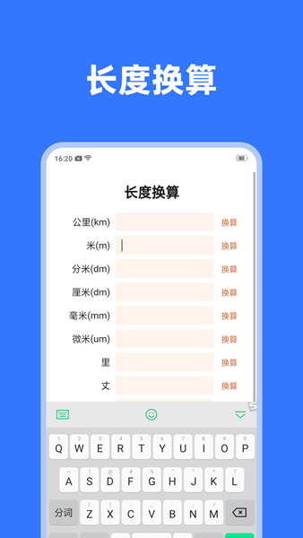 守护电池 第1张图