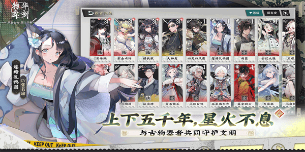 物华弥新 第1张图