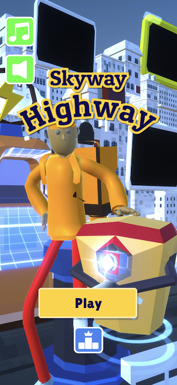 天空公路 第1张图