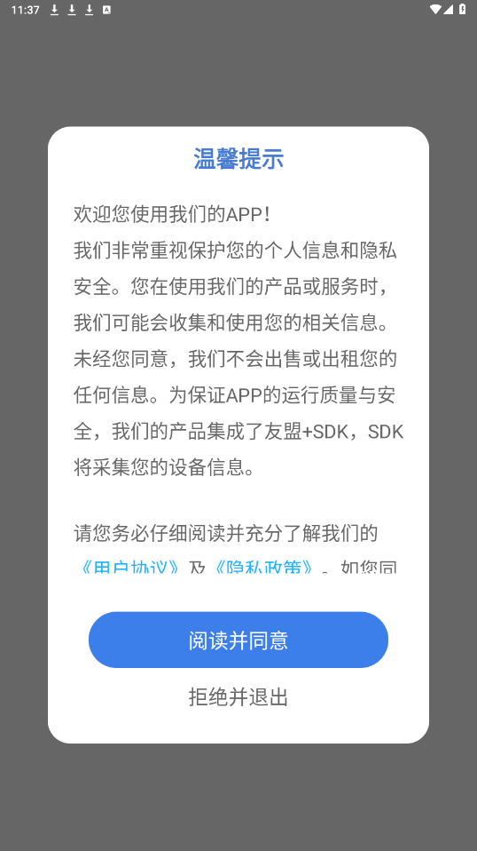简而谱 第1张图