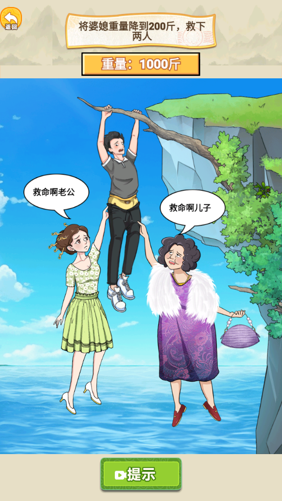 帅锅逆袭记 第1张图
