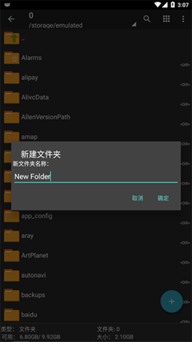 压缩大师 第1张图