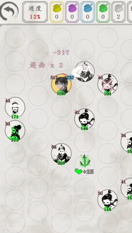 白刃战 第1张图