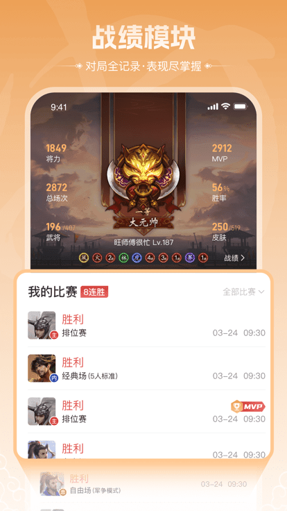 三国咸话 第1张图