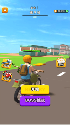拇指漂移赛车 第1张图