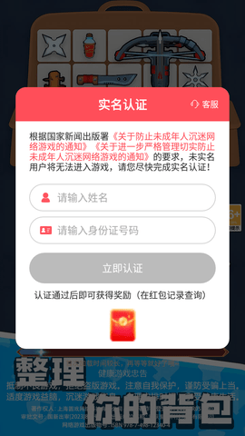 探险者联盟 第1张图