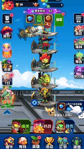 僵嘟荚嘟 第1张图
