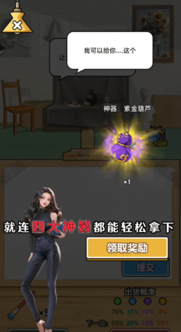 尚学威龙游戏 第1张图