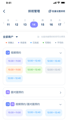 心镜专家 第1张图