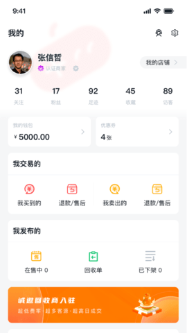 有号卖 第1张图