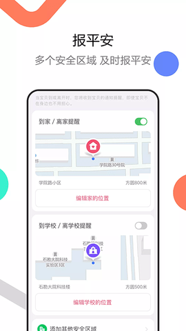 糖猫安卓版 第1张图