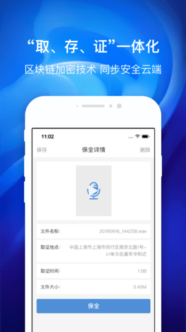 国力公证 第1张图