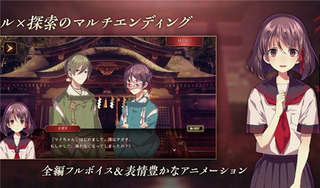 四目之神再会汉化版 第1张图