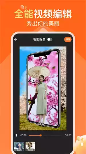可秀免费模板 第1张图