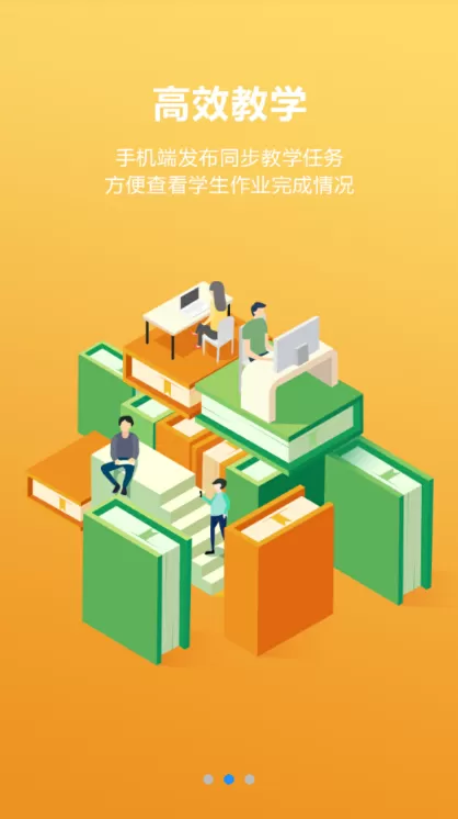 尚课啦 第1张图